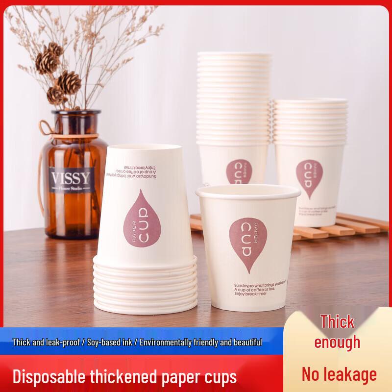 Glacier Premium Disposable Paper Cups