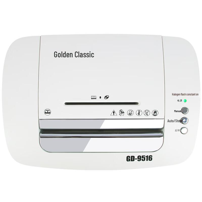 Golden GD-9516 Dual-Entry High-Security Paper Shredder CN Plug (adapter Included)