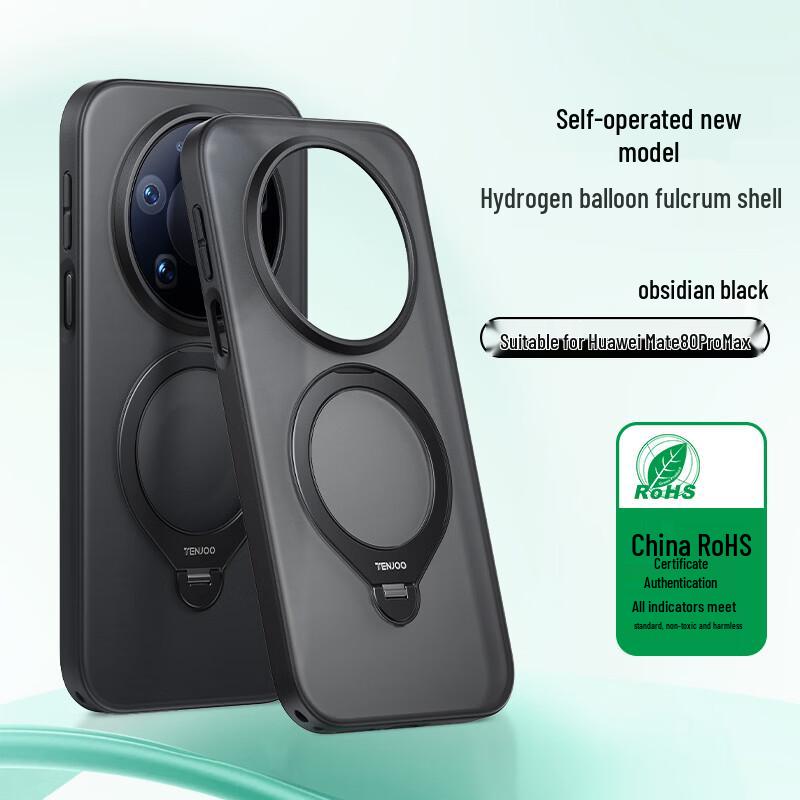 

Tianjue Frosted Magnetic Phone Case with Rotating Stand for Huawei Mate 80 Series Huawei Mate 80 Pro Max