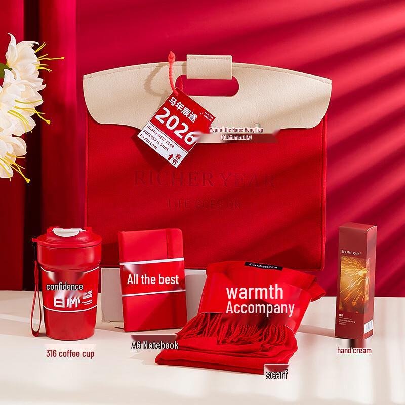 A1 Chinese New Year Gift Set