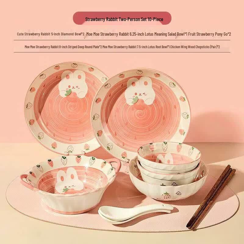Youluo Cartoon Ceramic Tableware Set