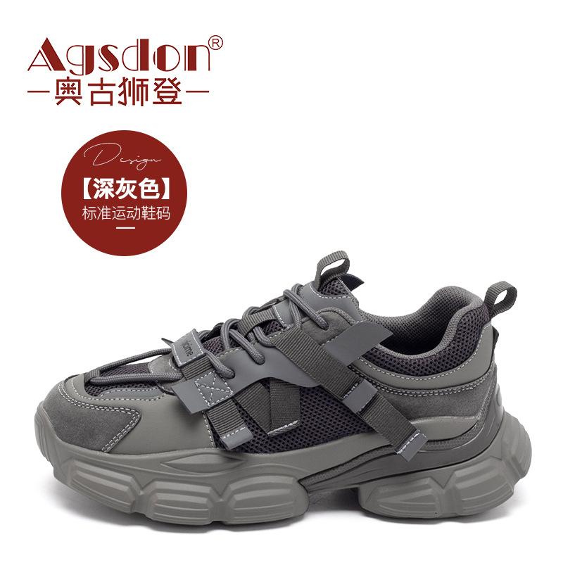 Augustine dad shoes new autumn muffin platform casual sports shoes running shoes