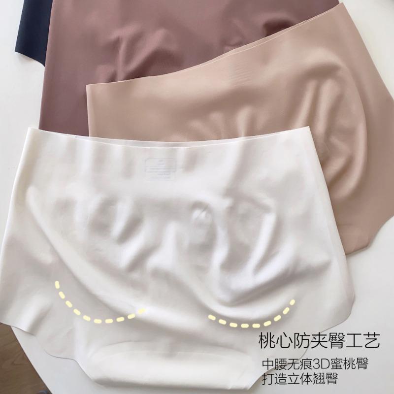 Seamless 7a Antibacterial Peach Hip Mid Waist Plus Size Women Invisible Breathable Briefs