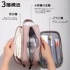 Caizqbry Travel Toiletry Makeup Cosmetic Pool Travel Large with Hand Wet Dry Small Item Business Hot Three Colors Available Pouch, Bag, Pouch, Pouch,