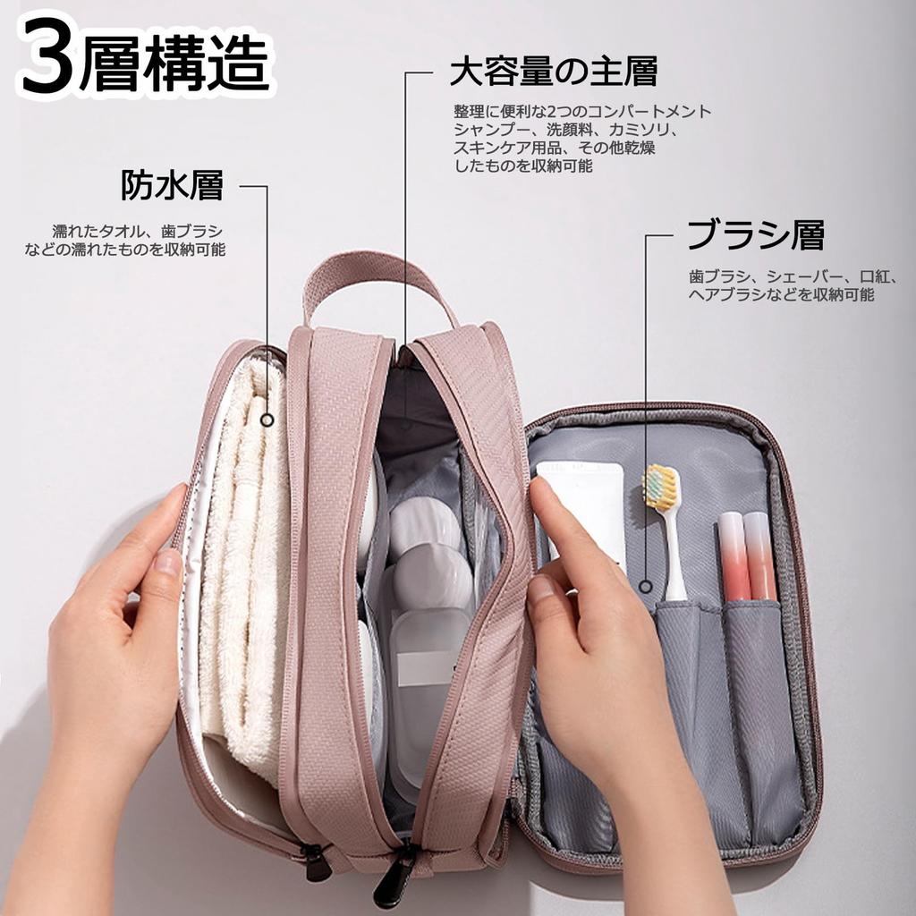 Caizqbry Travel Toiletry Makeup Cosmetic Pool Travel Large with Hand Wet Dry Small Item Business Hot Three Colors Available Pouch, Bag, Pouch, Pouch,