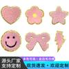 Multi-Color Phnom Penh Embroidery Towel Embroidery English Alphabet Embroidery Cloth Patch Creative Diy