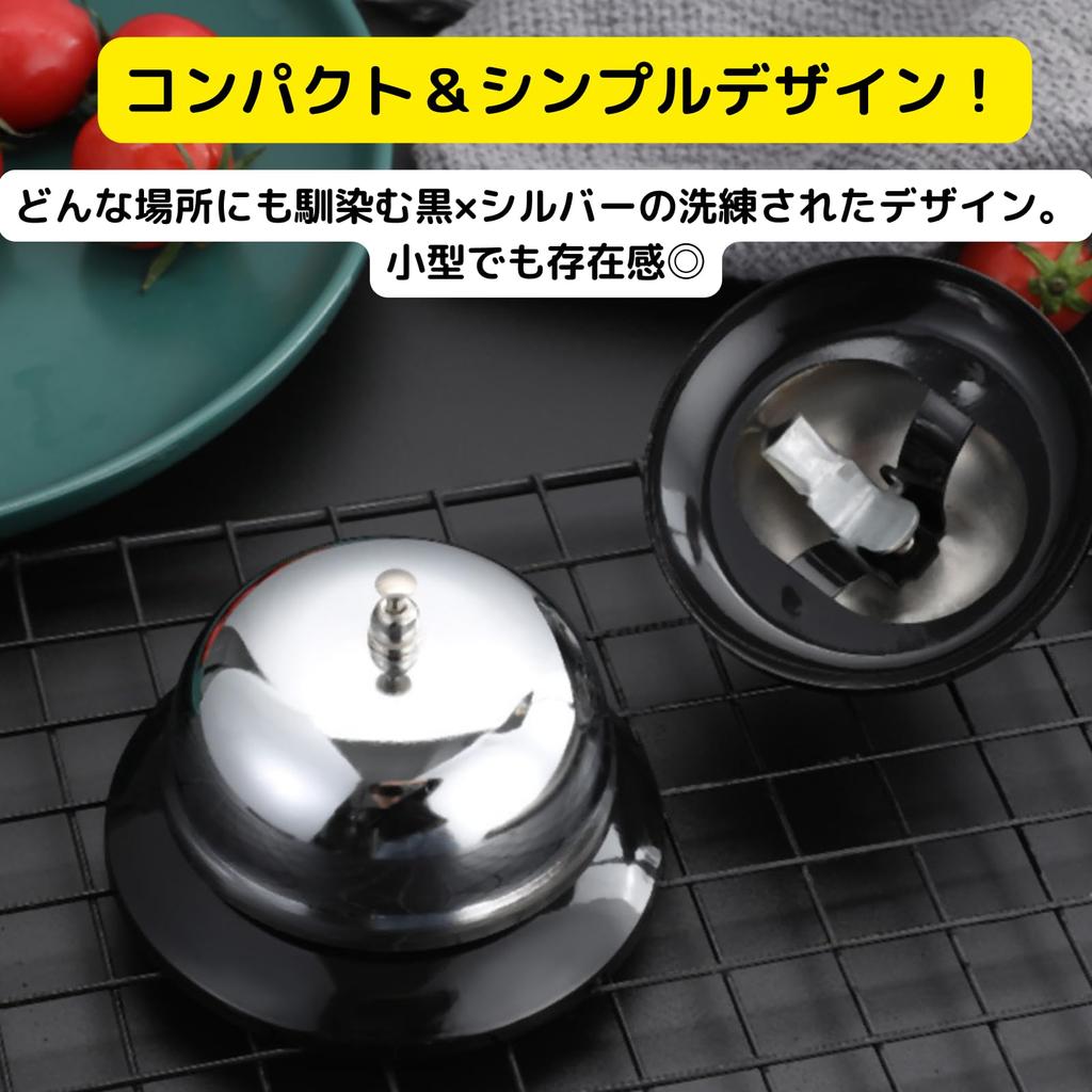 AQUALOACH Desk Call Reception Counter Order Bell, Doorbell, Chime, Bell, Bell, Bell, Store, Restaurant, Conference, Hotel,