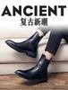 2025 autumn high-top leather shoes men's British pointed business Korean version inner height increase 4cm6 casual large size Chelsea boots