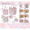 Ocel Mineed by Oshi Window Tote Bag with Ribbon, Carabiner, and Removable Sheet (Ivory)