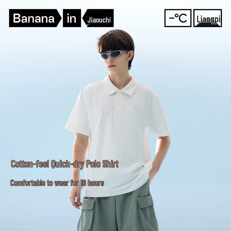 Bananain Cool Skin 502 Men s Quick-Dry Polo Shirt S