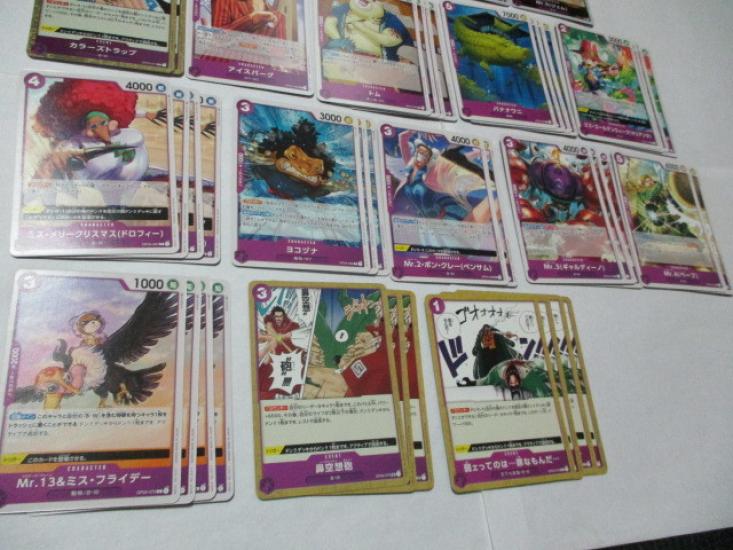 One Piece Card Game "Kingdoms of Intrigue" OP-04 Purple L Deck Bundle - 46 Cards Total, Includes Crocodile, Franky, DON!! Cards, and More
