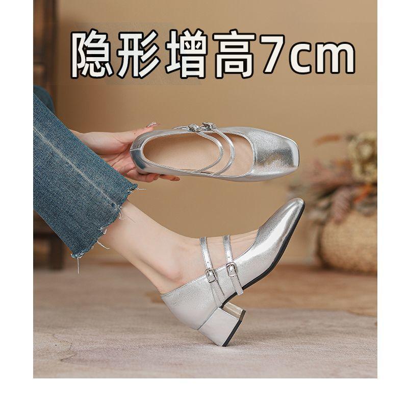 Mary Jane shoes inner height increase romantic retro light mouth single shoes summer word with silver gentle style leather shoes women