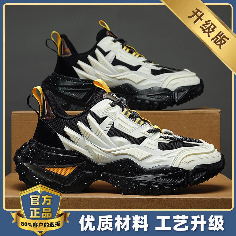 Men's shoes new autumn breathable men's sports and leisure height increase running black dad trendy shoes