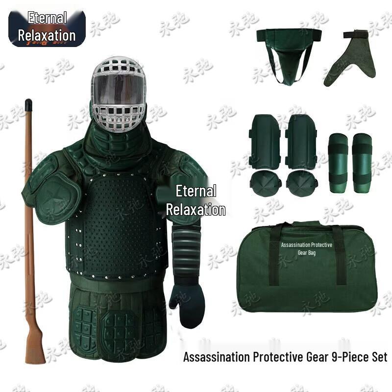 

Yongchi Combat Training Protective Gear Set