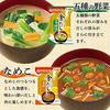 Amano Foods Freeze-Dried Miso Soup Golden Broth 8 Varieties 32 Servings Assortment Set Room Temperature Storage Instant