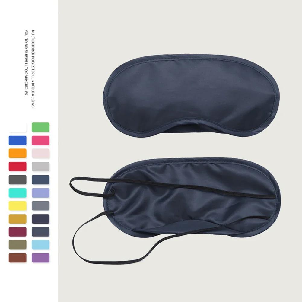 10Pcs Comfortable Sleep Eye Mask Shade Cover Blindfold Night Sleeping Travel Aid Sleeping Mask Blindfold Eyepatch Sleepmasker
