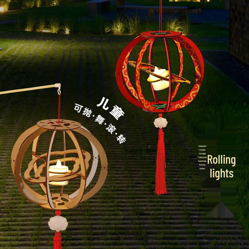 Kedenor Mid-Autumn Festival DIY Luminous Handheld Lantern Kit for Kids