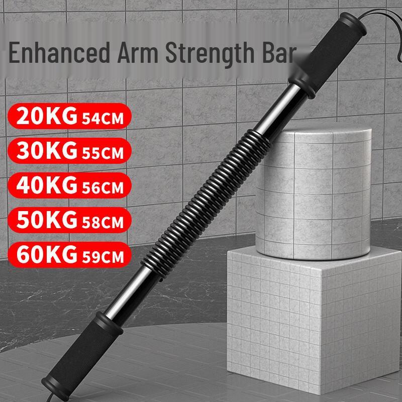 Ayub 60kg Spring Arm Strength Trainer