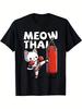 Streetwear Funny Anime Cartoons Meow Thai Boxing Cat Design Graphic Men's and Women T Shirt Tee Oversize Y2K Casual Clothing Y2k