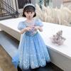 Girls' Puff Sleeve Mesh Princess Dress – Fashionable Summer Style