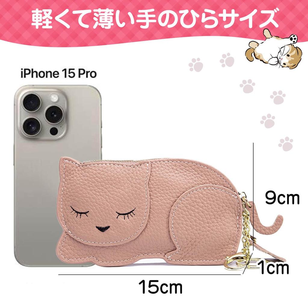 Loveril Äkta Läder Miniplånbok, Myntpåse, Liten Plånbok, Myntfodral, Nyckelfodral, Nyckelhållare, Fodral för Små Saker, Ultratunn, Lättviktig, Söt Katt