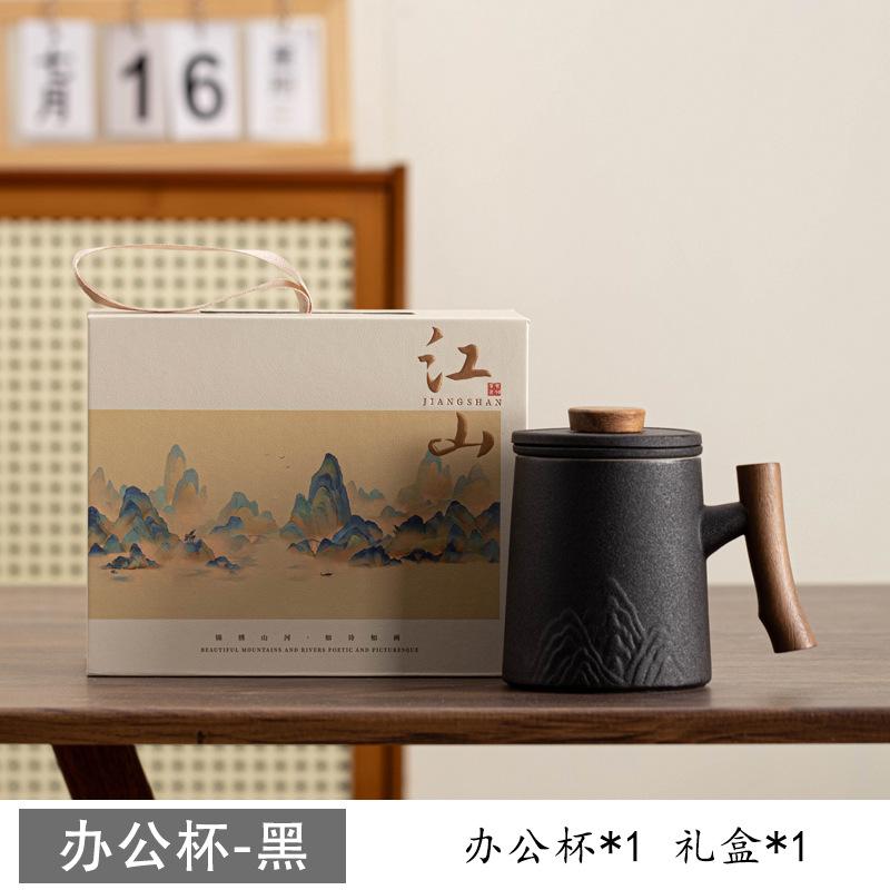 New Thousand Miles Jiangshan Lid Mug Office Cup Tea Separation Ceramic Cup Large Capacity Couple Teacup Water Cup