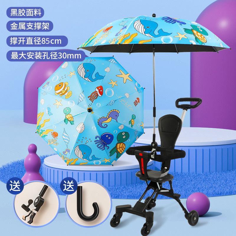 Stroller baby vinyl parasol children's umbrella sun protection UV protection outdoor stroller umbrella can be customized Iogo