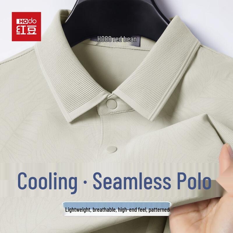 Hodo Men's Cooling Seamless Ice Silk Polo Shirt