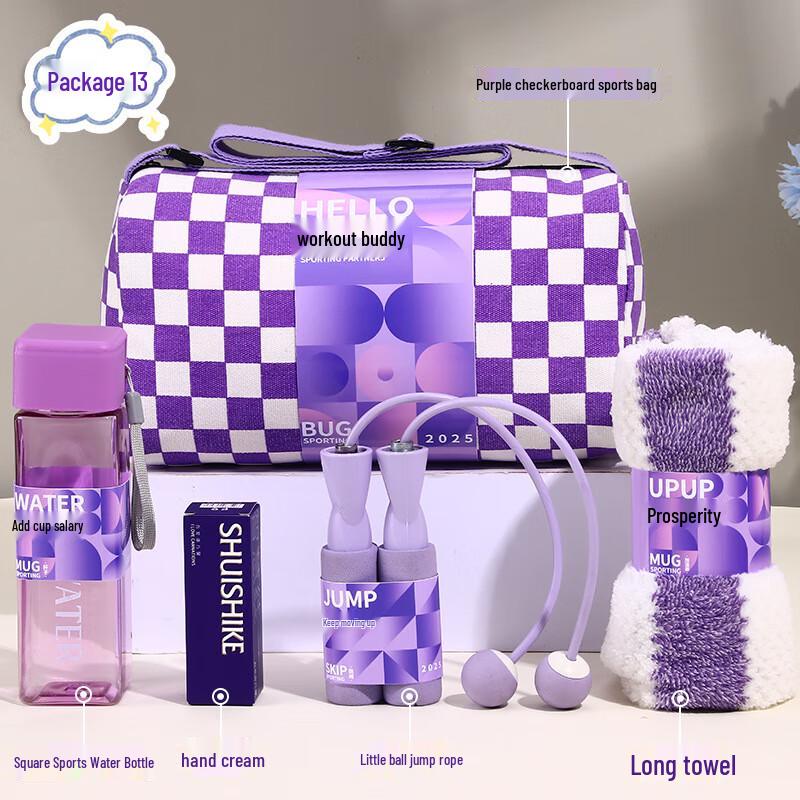 Sports & Fitness Gift Set