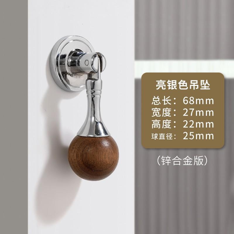 Lux Francez, Mâner Ușă Dulap, Sertar Ușă Garderobă, Stil Antic, Lemn de Nuc, Bilă Rotundă, Stil Chinezesc Nou, Mâner Mic Pandantiv