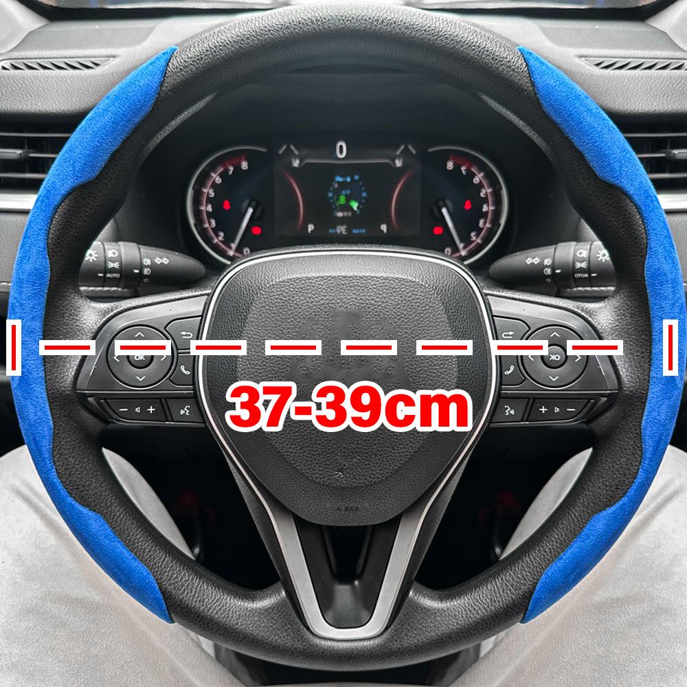 2 Stück Kohlefaser Auto Lenkradbezug Rutschfester Lenkradschutz Staubdicht Waschbar Innenraumzubehör Rund oder D