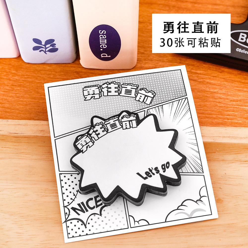 

Office School Supplies Inspirational Dialog Note Students Can Paste Message Simple Sticky and Strong N Times Kawai Stationery