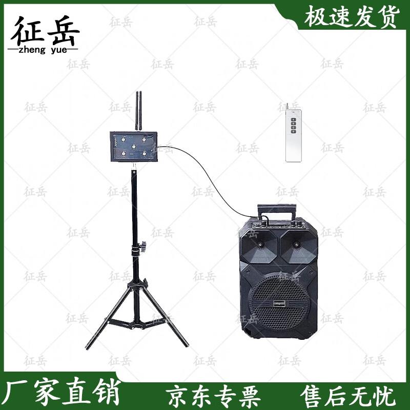 

Infrared Laser Sports Timing System