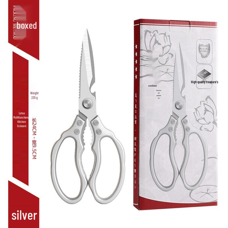 Wutuo 6th Gen Aluminum Alloy Kitchen Scissors