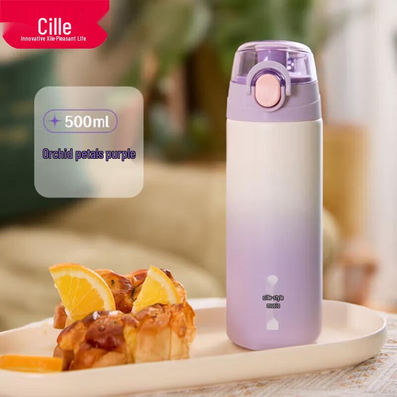 Cille Colorful 316 Stainless Steel Thermos Bottle