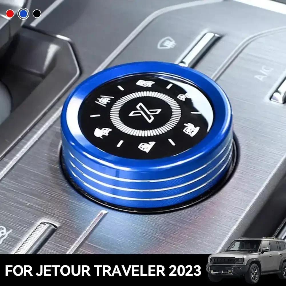 Car Interior Center Console Multimedia Navigation Driving Mode Knob Decoration Cover For Chery Jetour Traveller T2 2024 2024