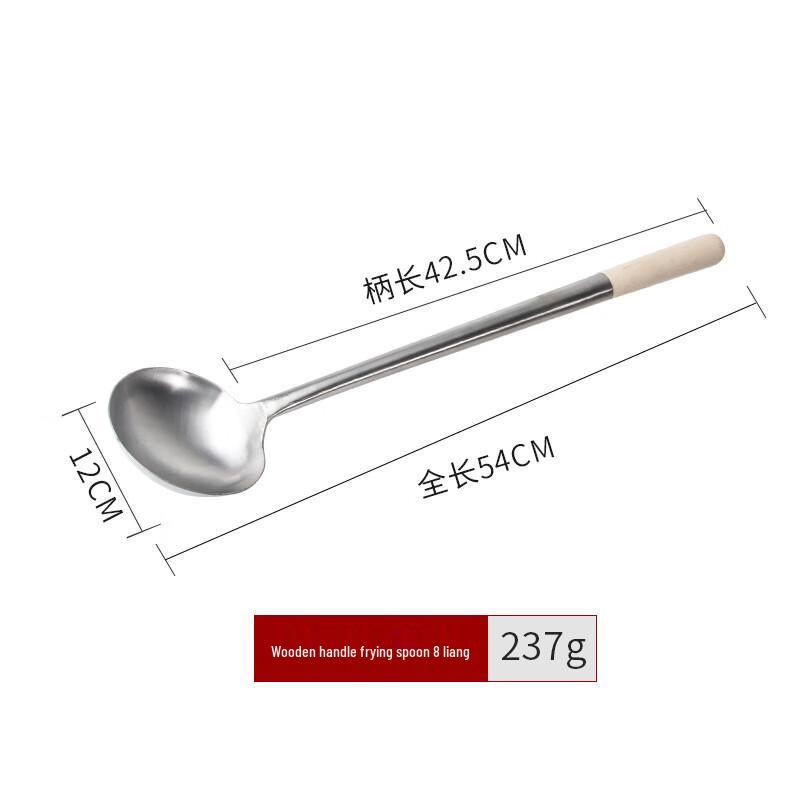 OIMG Stainless Steel Cooking Ladle