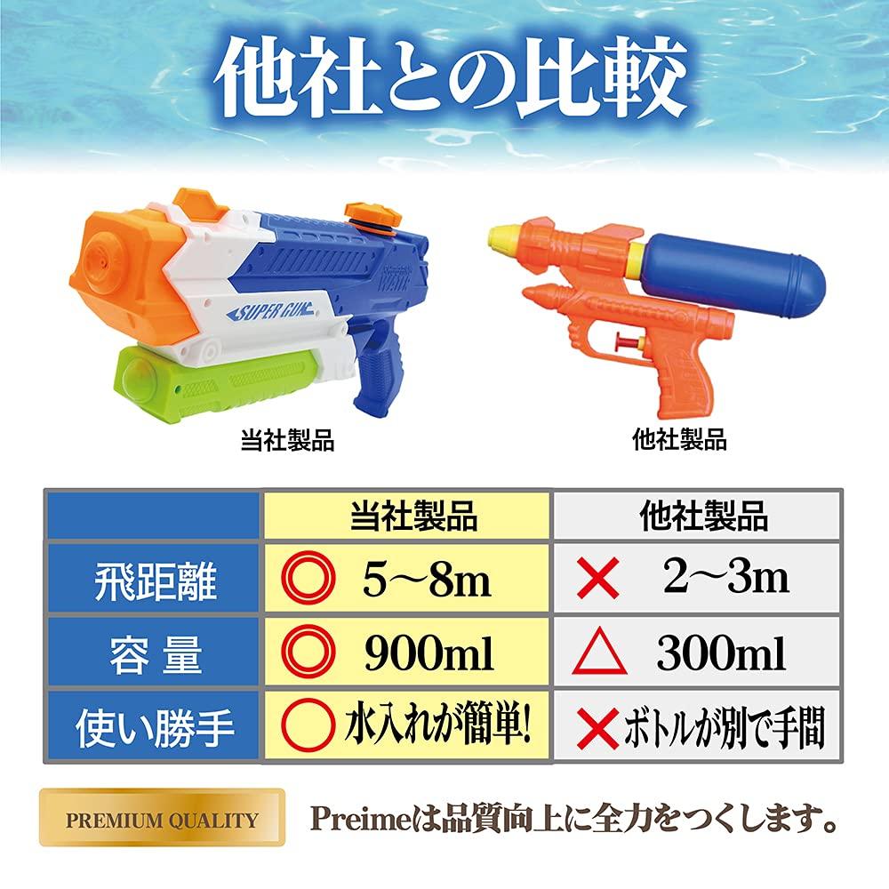Set of 2 "Smile Guns" to Make Kids Smile 6-8m Range, Perfect for Water Play, Summer Festivals, Kids, and Adults, Perfect for Beach, Bath, Pool, and