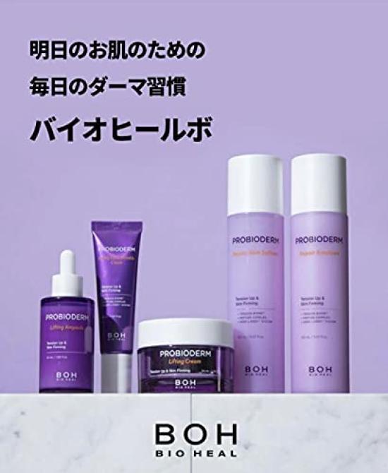 Lifting Cream 50ml Lifting Ampoule + 7ml2