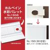 Holbein Aluminum Watercolor Palette No.150 30 Compartments 210144