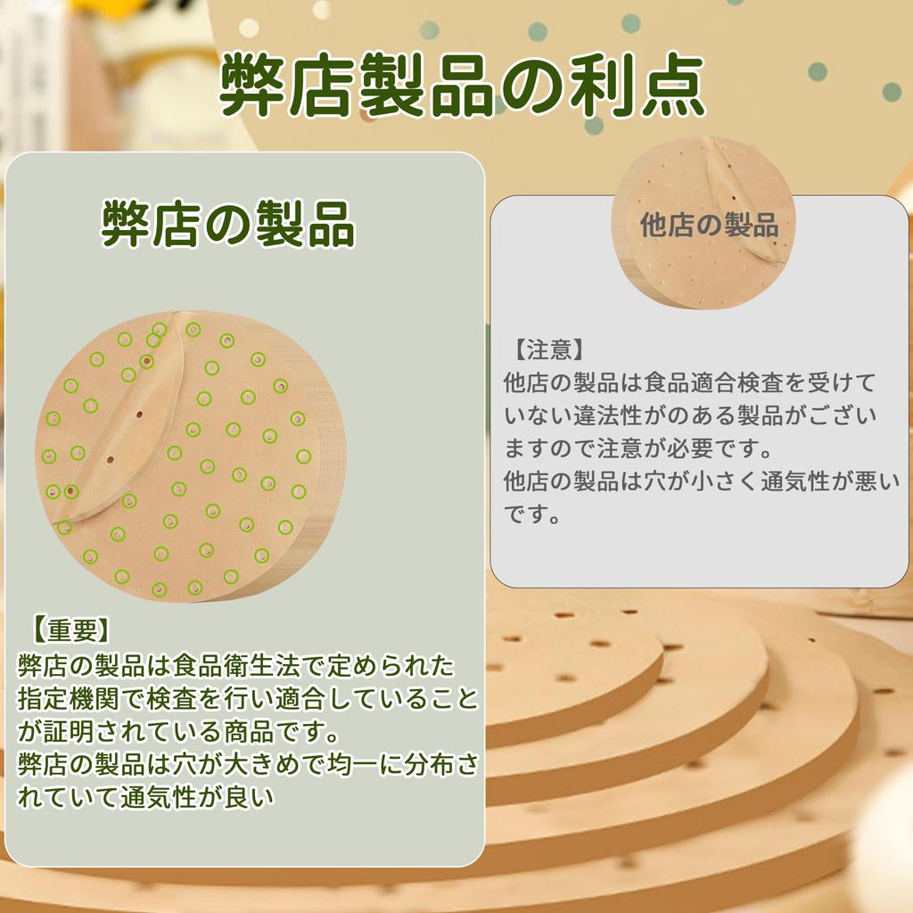 Desirable Naturally Friendly Unbleached Steamer Steamer 100 Sheets Standard Quality Disposable Round Perforated Cooking Paper for Chinese Steamer