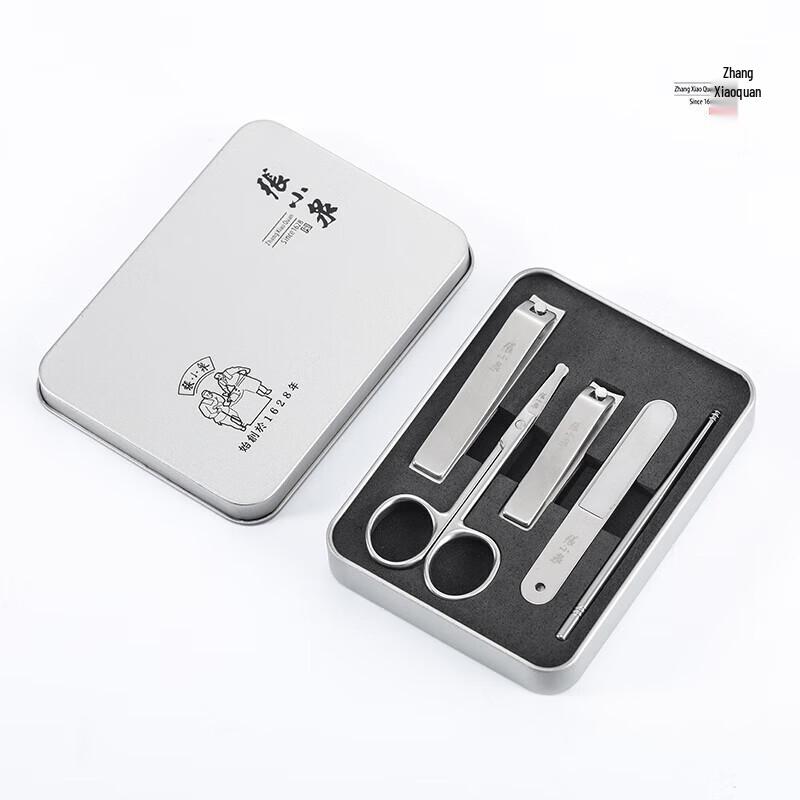 Zhang Xiaoquan White Glaze Manicure Set