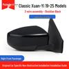 Nissan Sylphy 19-25 Rearview Mirror: Electric Reverse, Outer Reflective.