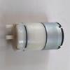 Ronghua Guan 520-03PM: Silent Miniature Vacuum Pump (6V, 12V, 24V)