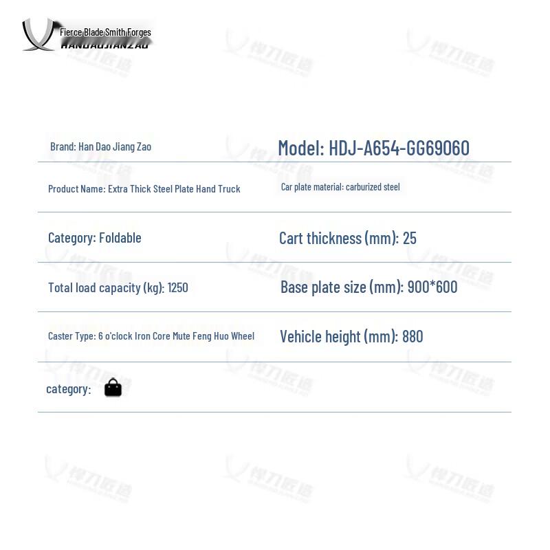 Handao Jiangzao Heavy-Duty Platform Hand Truck