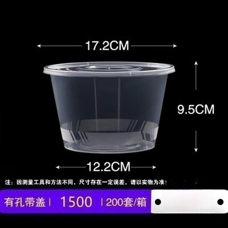 Wuhuo Disposable Takeout Food Container with Lid