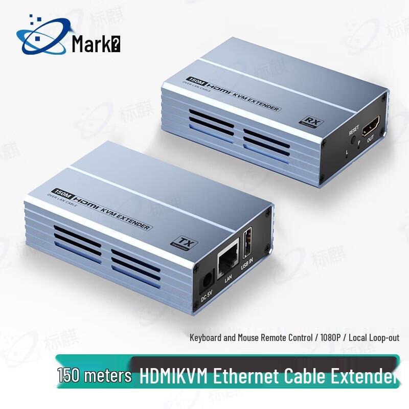 HDMI KVM Extender over RJ45 Network Cable