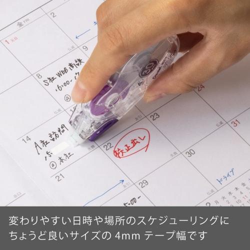 Pentel 30m correction tape XZT514-W purple