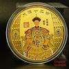 Twelve Emperors of the Qing Dynasty, commemorative coins, metal crafts, small gifts
