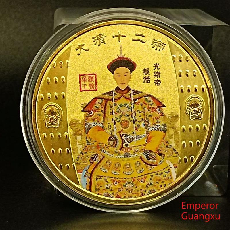 Twelve Emperors of the Qing Dynasty, commemorative coins, metal crafts, small gifts